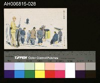 藏品(中國風景風俗繪畫明信片)的圖片